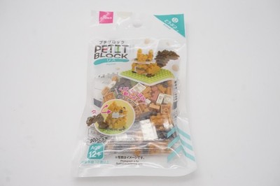 Petit Block Squirrel Small Building Blocks Daiso