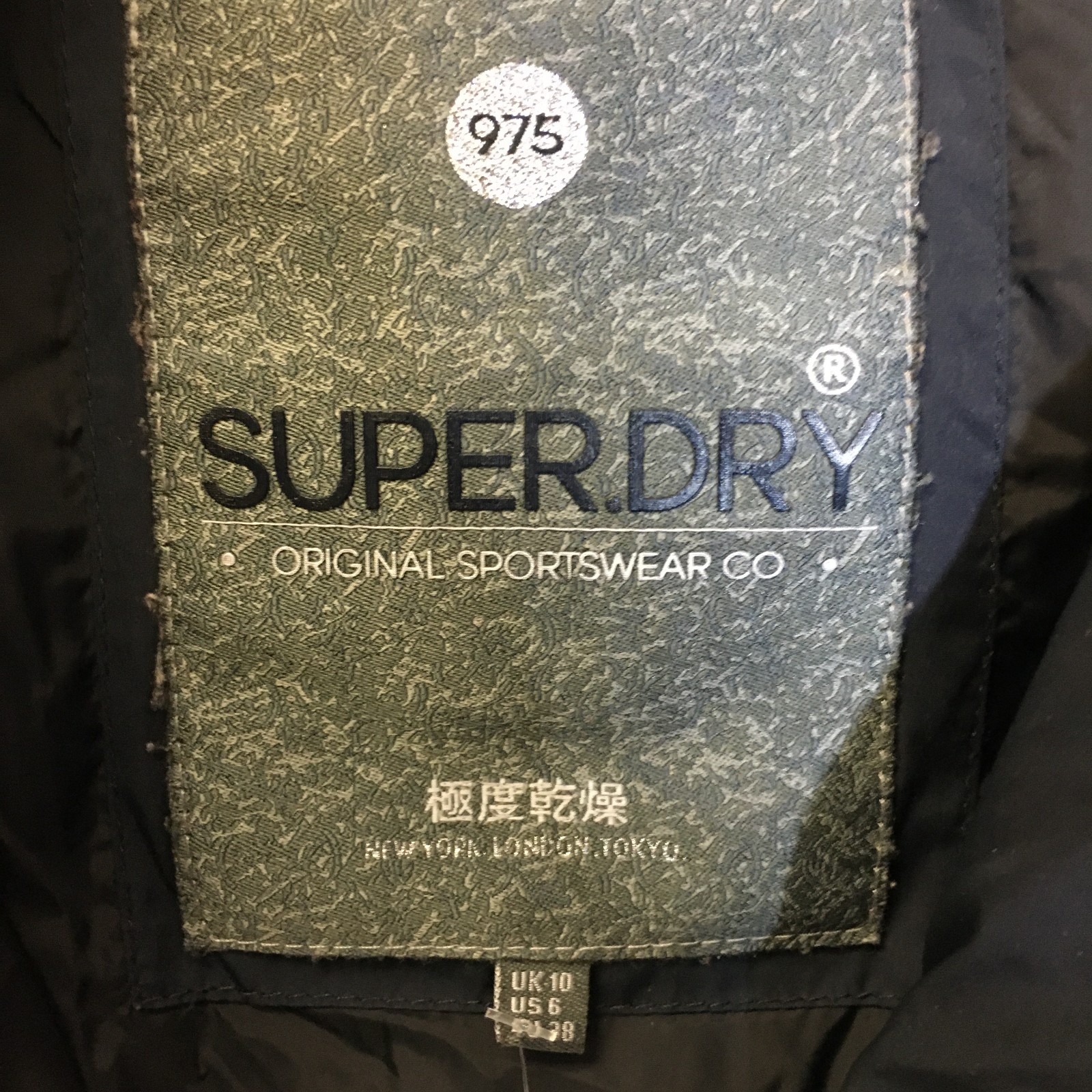 Superdry Women's Insulated Hooded Winter Coat  - Size 6 - Pre-owned - T2NFB4 image 3