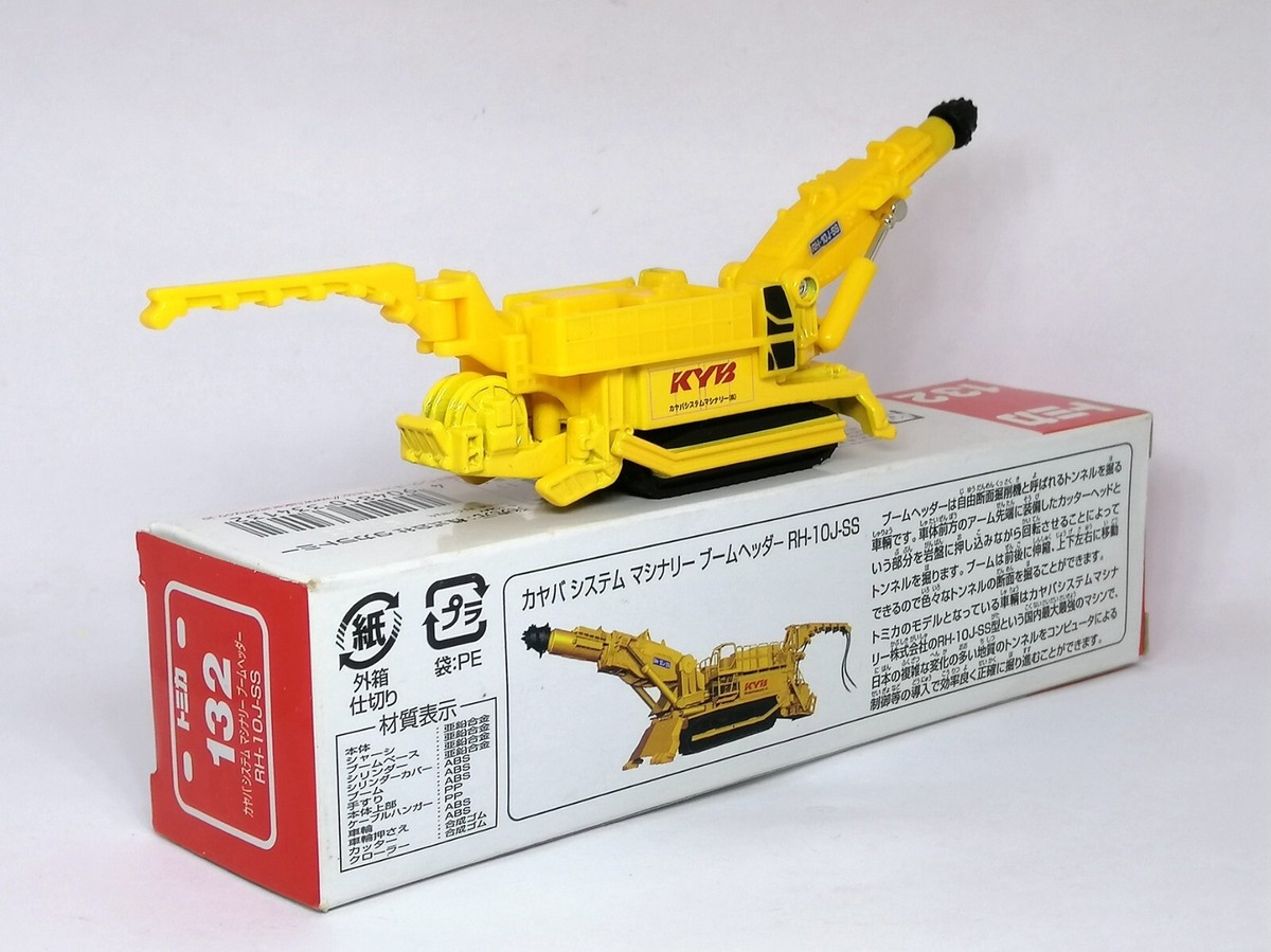 【レア】ミニカー タカラトミー トンネル工事セット RH-10J-SS レア】ミニカー タカラトミー トンネル工事セット RH-10J-SS