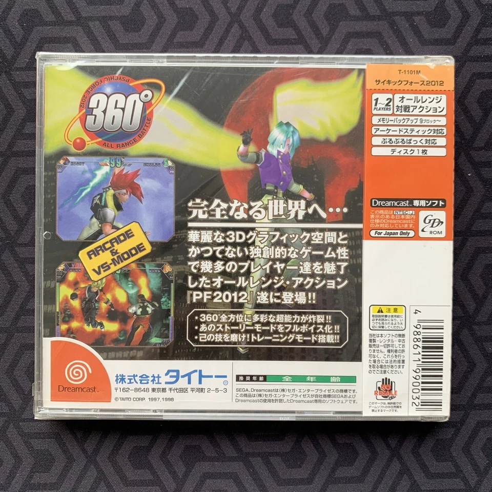 SEALED Psychic Force Twenty-Twelve 2012 Sega Dreamcast 1998 Japanese - Image 2 of 4
