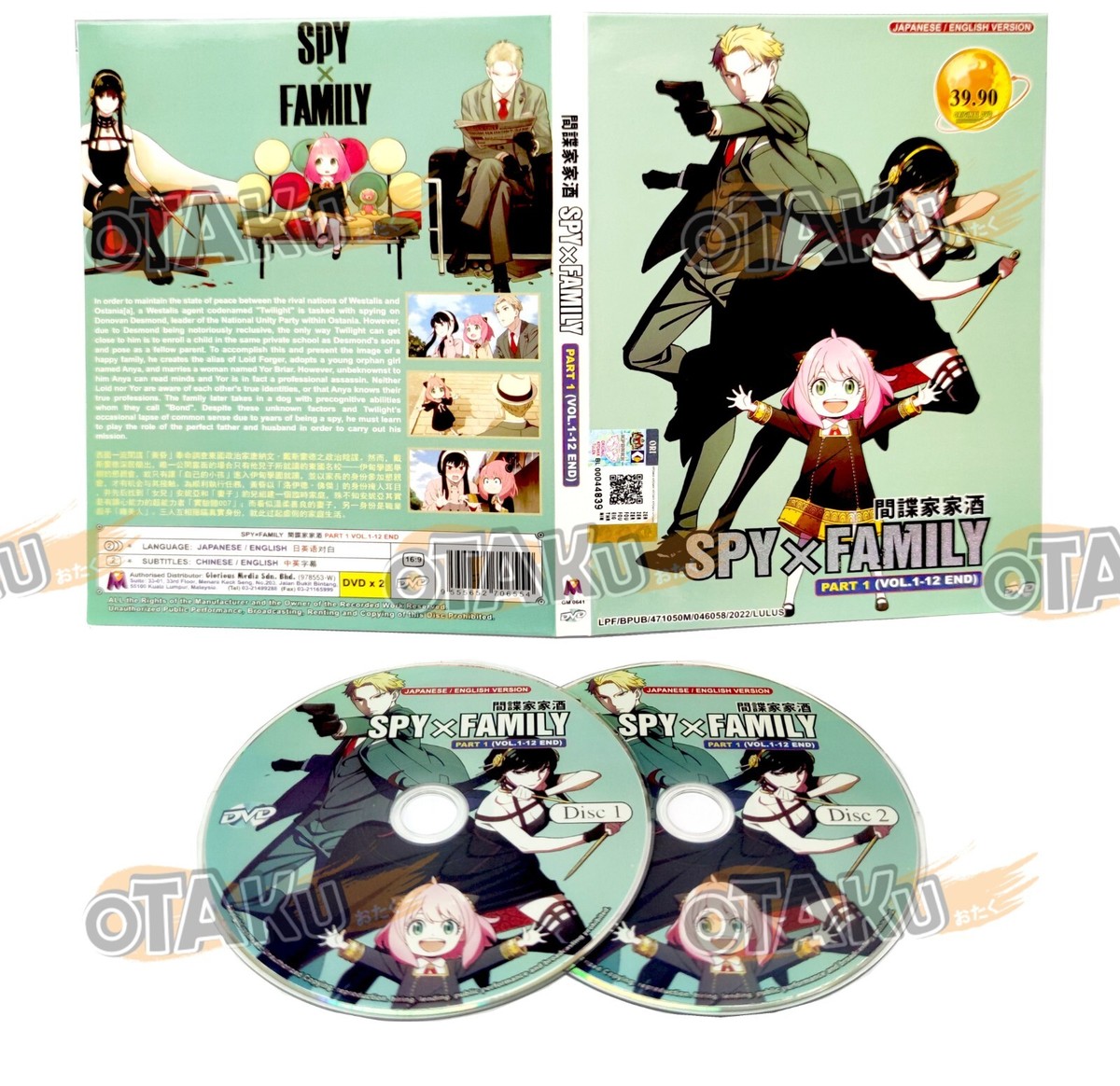 SPY×FAMILY (PART 1) - COMPLETE ANIME TV SERIES DVD BOX SET (1-12