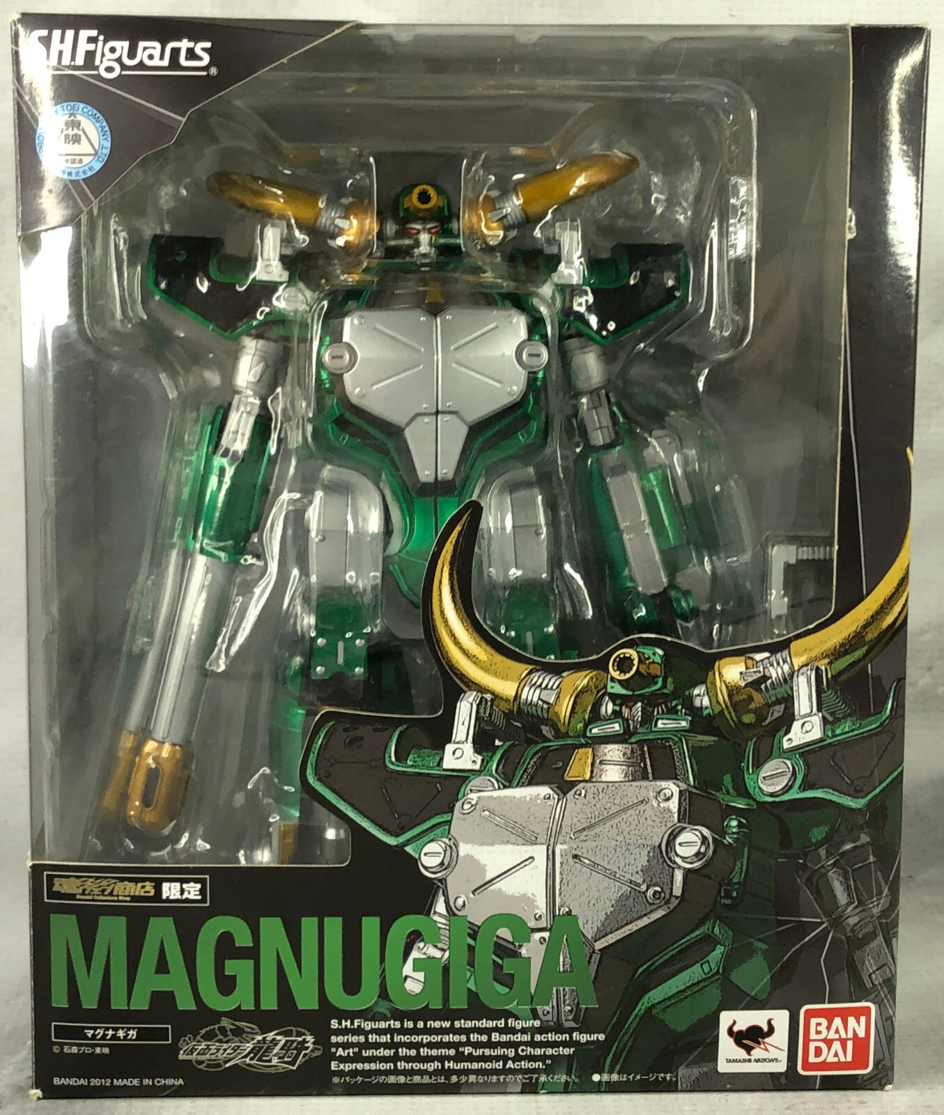 SHF S.H. Figuarts Mirror Monster MAGNUGIGA from Kamen Rider Ryuki  