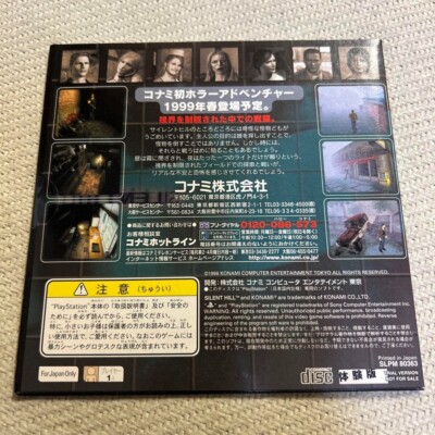 Konami Silent Hill PS1 Sony PlayStation 2 Survival Horror Game