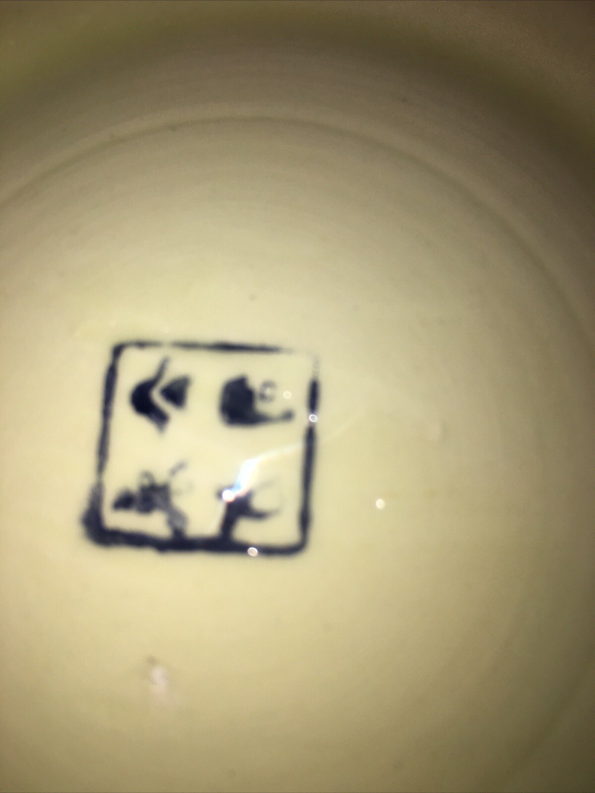 Chinoiserie Famille AsianPorcelain Vase. Glazed Design Oriental Decor