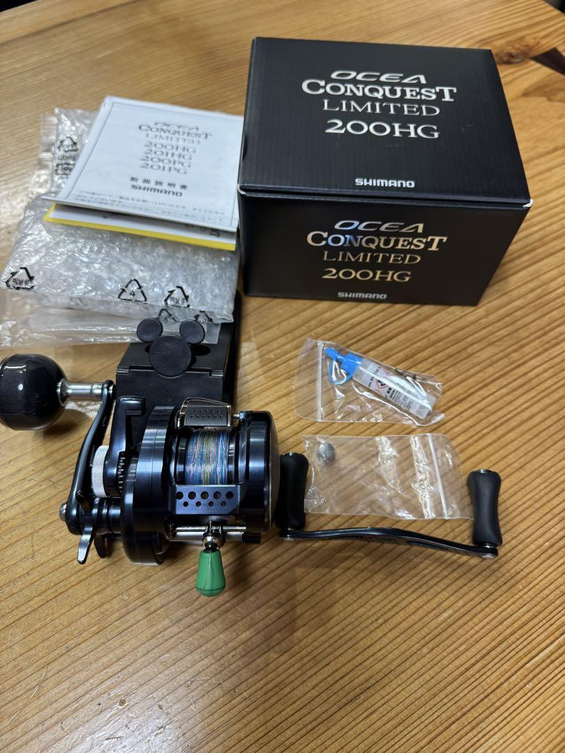 SHIMANO OCEA CONQUEST LIMITED 200HG WITH DOUBLE HANDLE 796986 | eBay