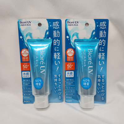 KAO Biore UV SPF 50 Sunscreen Aqua Rich Watery Essence PA++++ 70g Set Of 2 Beach