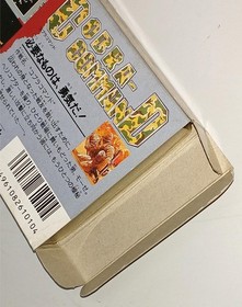 Famicom Software Cobra Command Data East FMO39