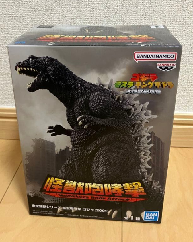 Toho Monster Series: Godzilla's Roar 2001 figura anime Japón Banpresto
