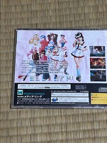 Sega Saturn Soft Tactical Fighter