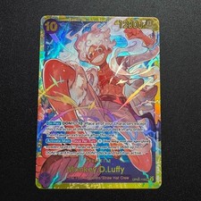 Monkey.D.Luffy OP05-119 SEC - One Piece TCG - English Card Near-Mint Secret Rare