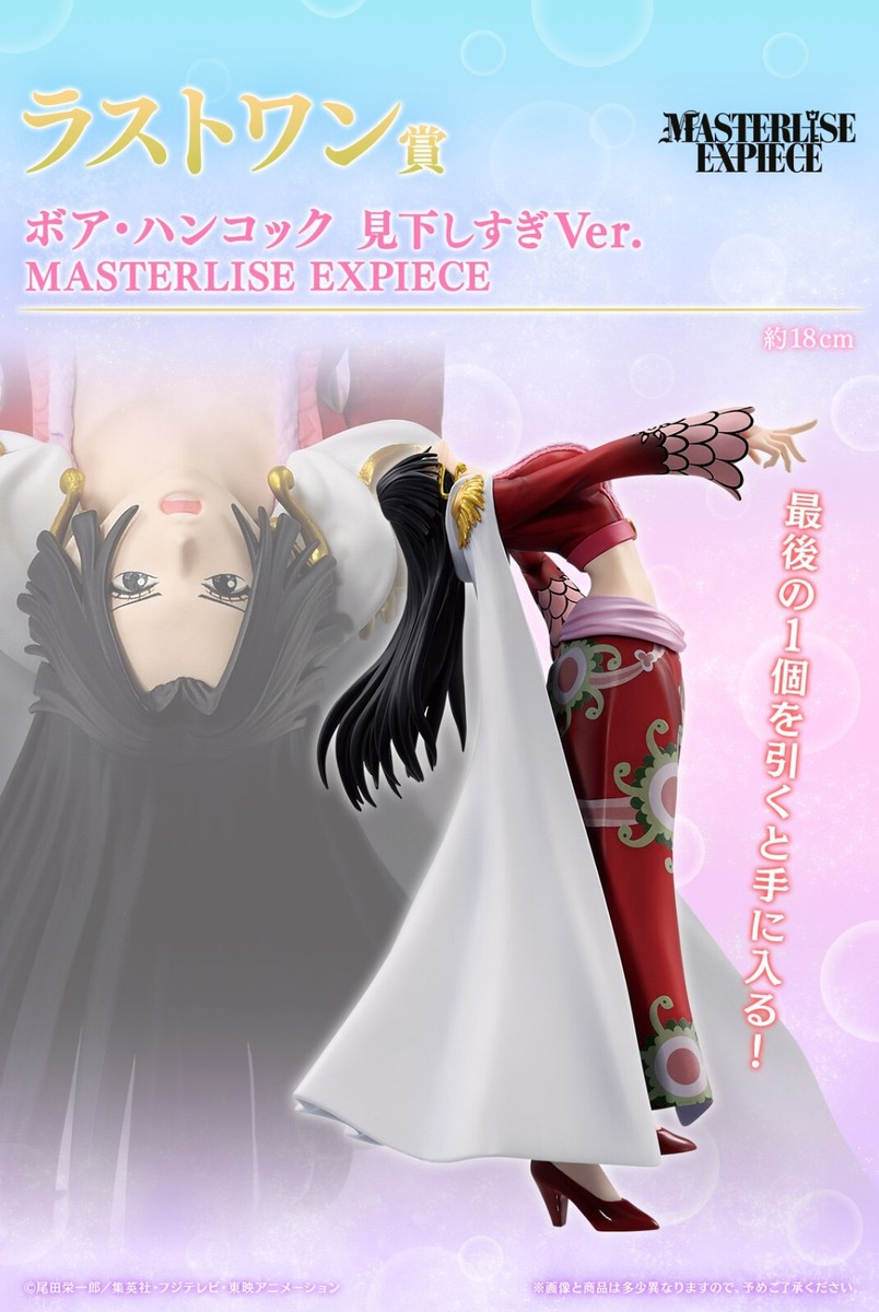 ONE PIECE ART COLLECTION ボア・ハンコック BANDAI] One Piece Memory of Heroines Boa Hancock Overlooking Ver