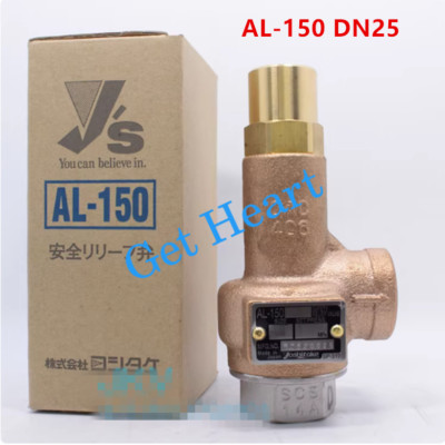 1pcs Yoshitake safety valve AL-150 DN25 DHL or FedEX or UPS