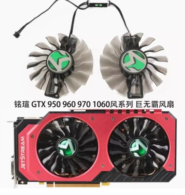 Tongde/Mingxuan/EMTEK GTX 950 960 970 1060 Wind Series JetStream Graphics Fan