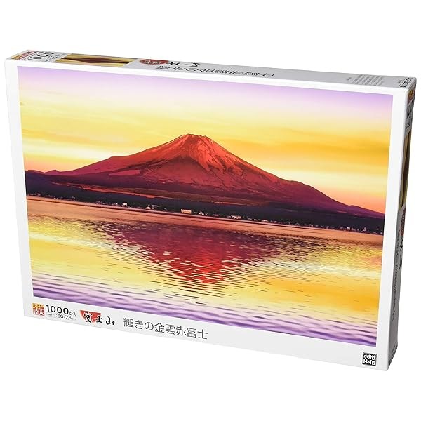 Epoch 1000 Piece Jigsaw Puzzle Shining Golden Cloud Red Fuji (50x75cm) Japan