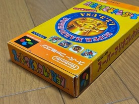Super Mario All Stars Collection CIB Nintendo Super Famicom SFC Japan import