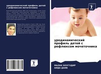Malak Boughdir (U. A.) | Urodinamicheskij Profil' Detej S ReflüXom Mochetochnika
