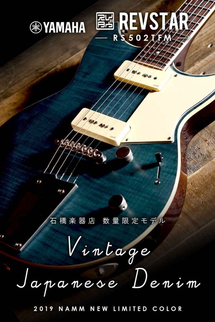 Yamaha REVSTAR RS502TFM Electric Guitar Vintage Japanese Denim P90 With Stand