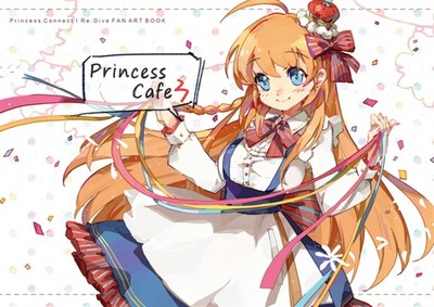 Doujinshi Princess Cafe3 Rumi Chen Art Book 2020 B5