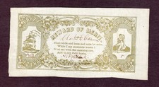 Reward of Merit- Ship and Justice