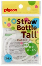Pigeon Straw Bottle Tall Tall Replacement Packing 2 pieces