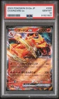 PSA 10 GEM MT POKEMON TCG CHARIZARD ex #006 JAPANESE SV2a 2023 POKEMON CARD 151