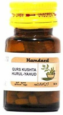 4 x Hamdard Qurs Kushta Hijrul Yahud 50 Tabletten für Nieren- & Harnstein