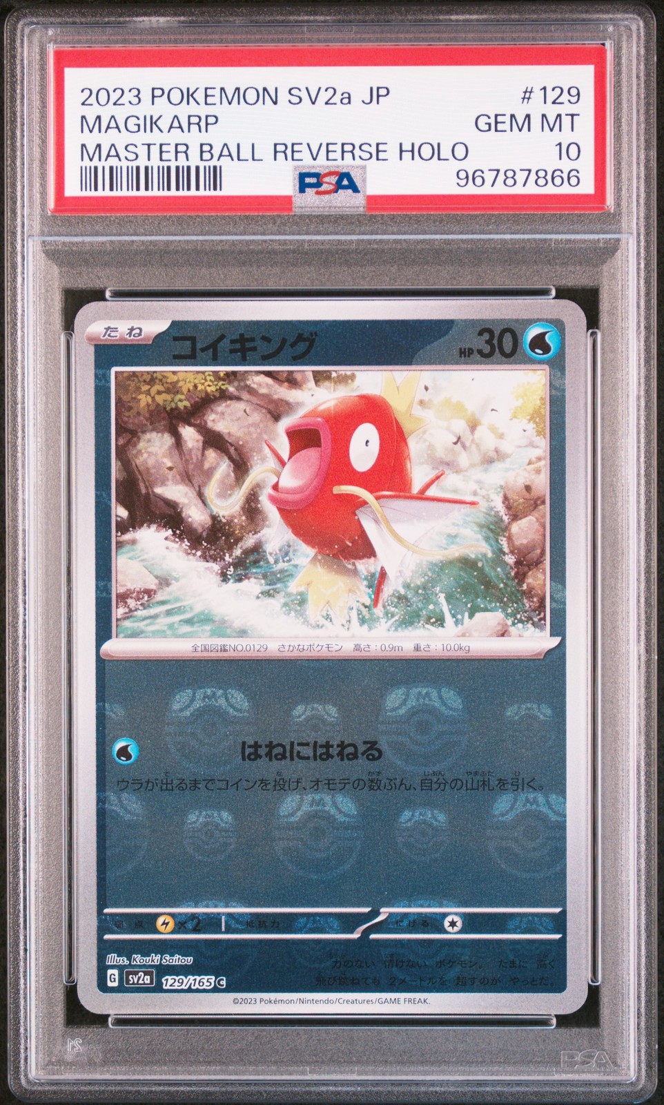 2023 PSA 10 Magikarp 129/165 Master Ball Reverse Holo Pokemon Japanese