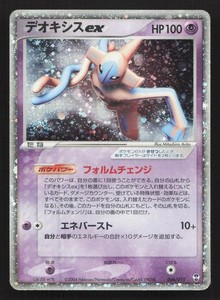 Deoxys Ex Japanese | eBay