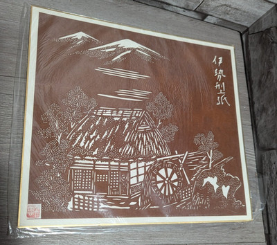 House Landscape Japanese Cut Out Paper Art On 9.5''x10.75'' Backing Oriental Decor