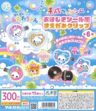 Heisei Fancy Ohajiki Pegatina Estilo Clip de Pelo Juego Completo de 6 Cápsulas MARUKA