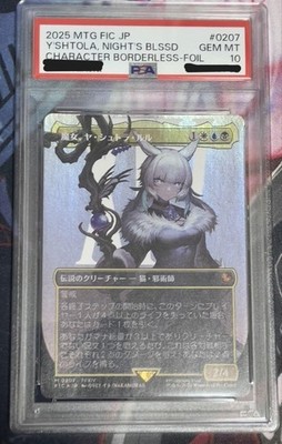 MTG チャネル　foil PSA10 セットブースター産 MTG チャネル foil PSA10 マジックザギャザリング Amazon.co.jp