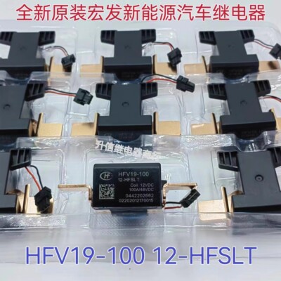  1pcs NEW ternary relay HFV19-100 12-HFSLT 12VDC 100A