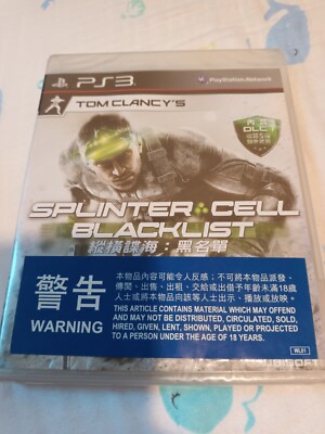 PS3 Brand New Splinter Cell: Blacklist (Asian Chinese Version)