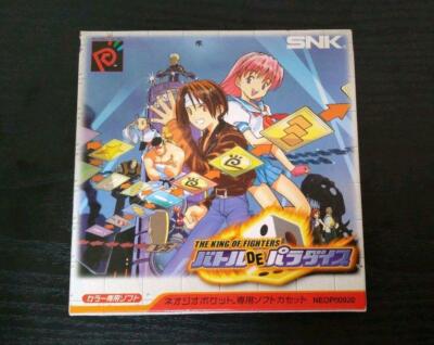 Neo Geo Pocket Software The King of Fighters Battle DE Paradise
