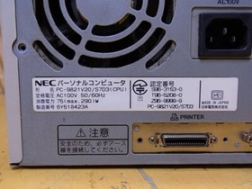 NEC PC-9821V20/S7D3 #36