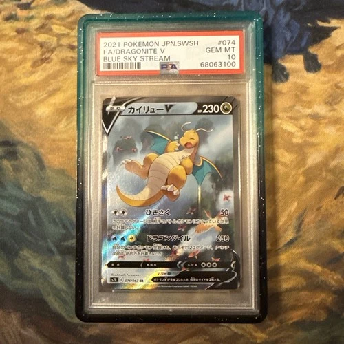 Dragonite V 074/067 PSA 10 2021 Blue Sky Stream Pokemon Japanese