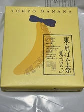 Tokyo Banana Original Assorted popular sweets 8 pieces Custard Cake From Japan