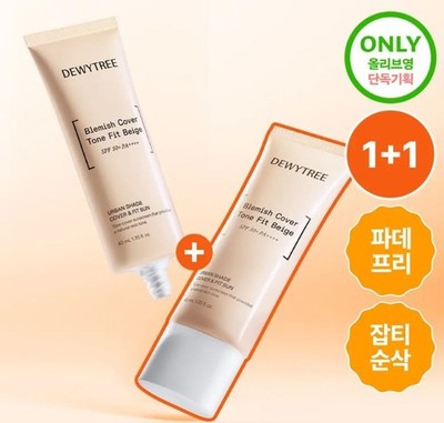 DEWYTREE Urban Shade Blemish Cover&Tone Fit Beige Sun 40ml+40ml Set