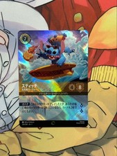 Lorcana Stitch: The Carefree Surfer Enchanted