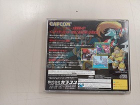 Sega Saturn Software Model Number Mega Man X4 Capcom FLM30