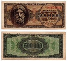 GREECE 500,000 Drachmai (Inflationary) 1944, Pick 126a, Extra Fine
