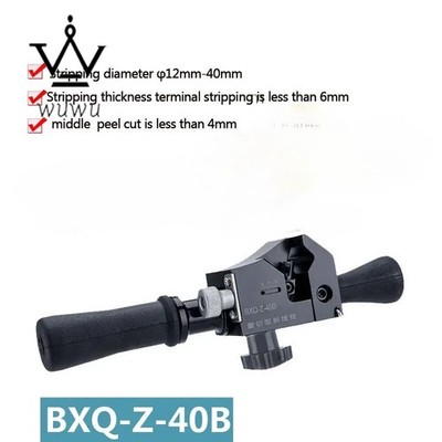 BXQ-Z-40B Cable Stripper Knife Planer High Voltage Rotary Cut Cable Stripper