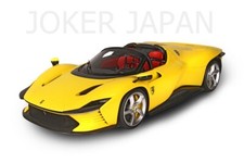 BBR 1/18 Ferrari Daytona SP3 Icona Series Modena Yellow P18214D1V JDM