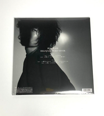 Fujii Kaze - Help Ever Hurt Never 2LP & Love All Serve All 2LP Vinyl New