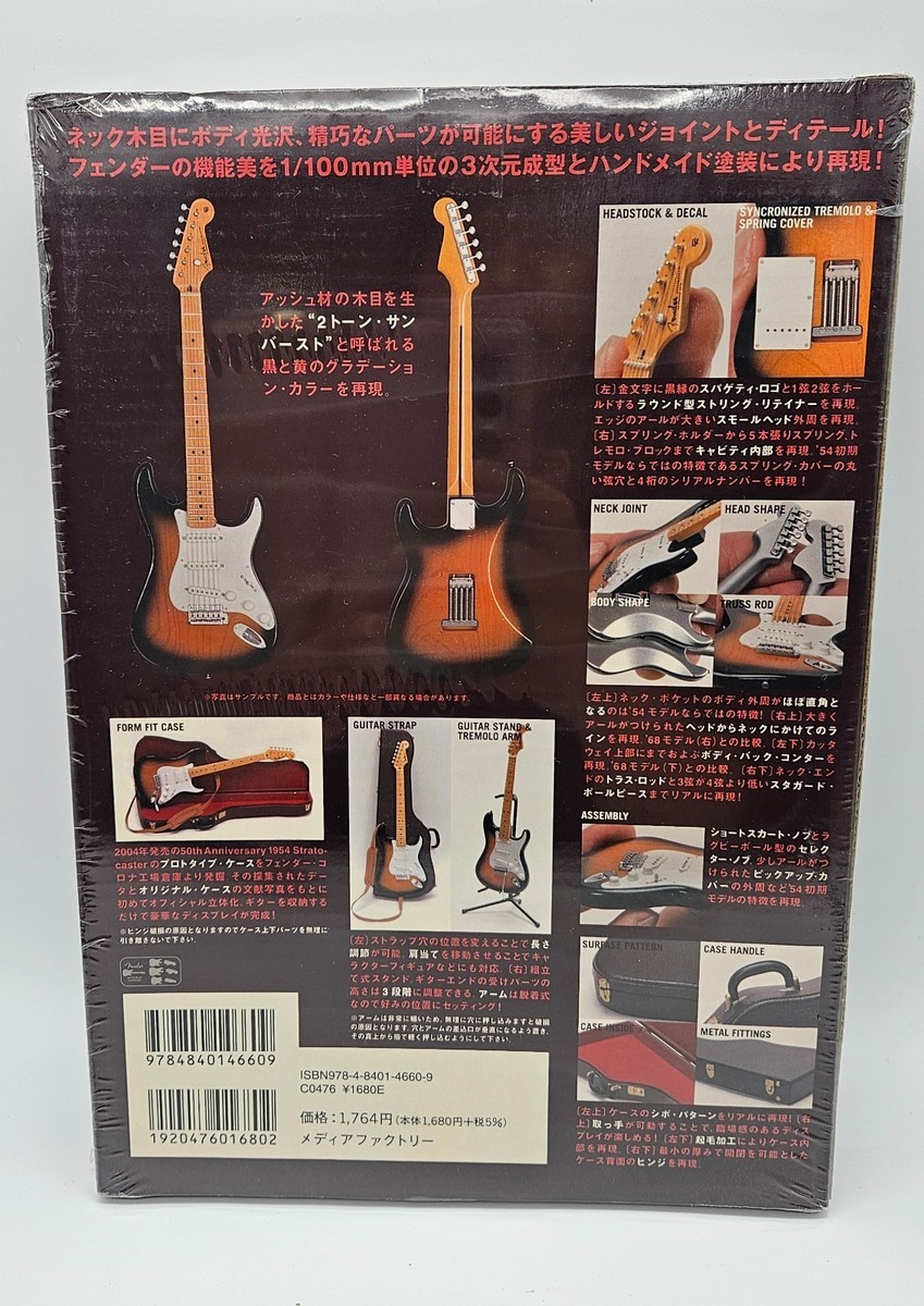RARE! FENDER THE BEST COLLECTION 1954 STRATOCASTER 1/8 Figure