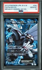 PSA 10 FA/PALKIA EX MEGALO CANNON - 1ST ED. #081 JAPANISCH