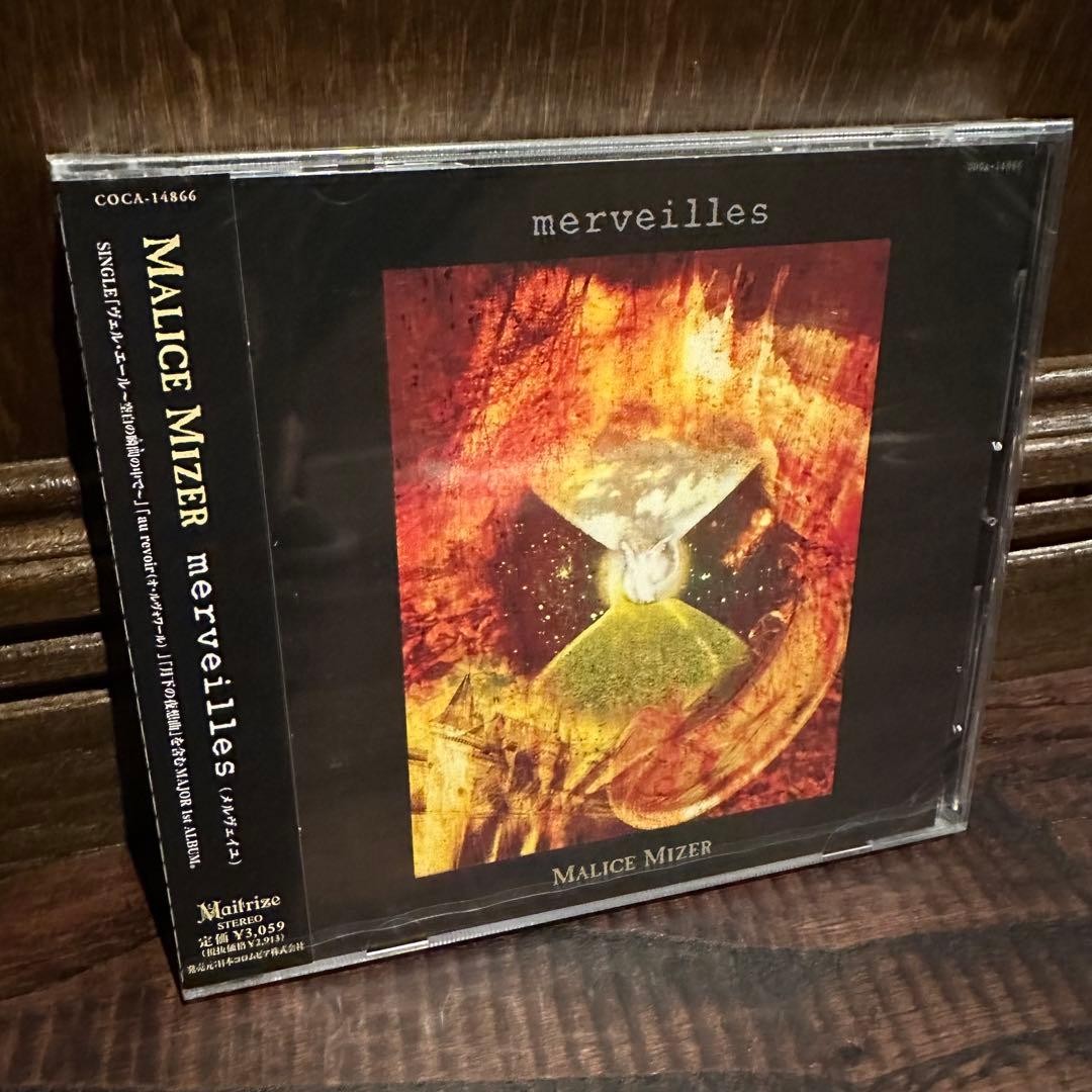 MALICE MIZER Merveilles JAPAN CD 4988001131991| eBay