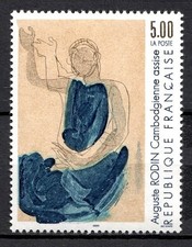 STAMP / Timbre  FRANCE  1990  Y&T  N° 2636  NEUF ** (MNH)