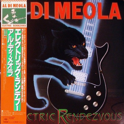 Al Di Meola - Electric Rendezvous (Vinyl LP - 1982 - JP - Original)