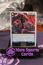 Shiryu PRB02-015 R vol.2 One Piece Japanese